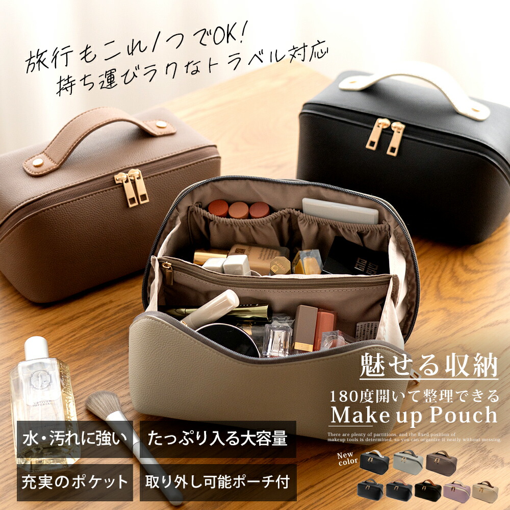 楽天市場】【クーポンで3172円/最大50％OFF】化粧ポーチ メイクポーチ