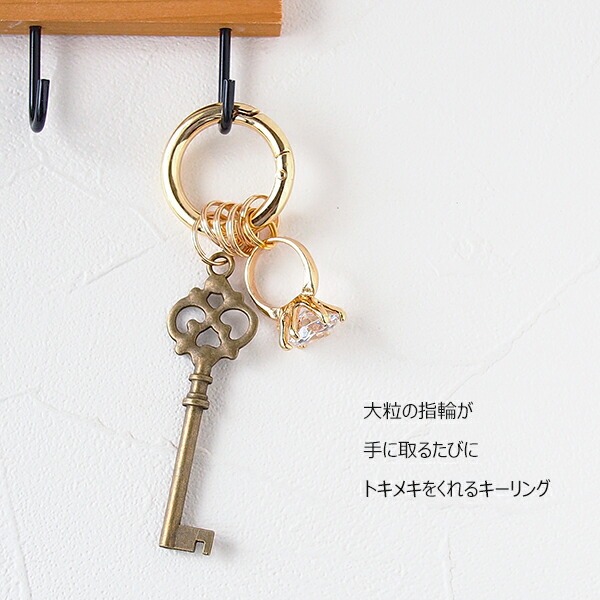 楽天市場】キーリング キーホルダー 大粒キュービックジルコニアの指輪