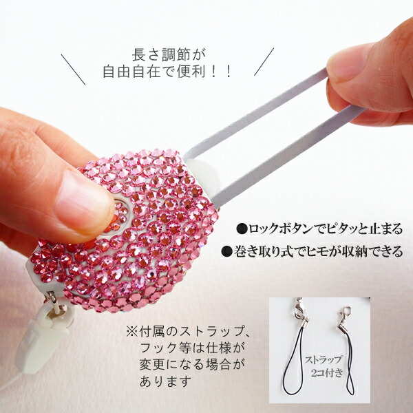 楽天市場】ネックストラップ おしゃれ スワロフスキー デコ ハート