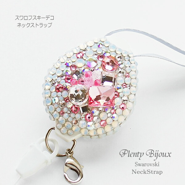 楽天市場】ネックストラップ デコ ストラップ リール式 グラマラス
