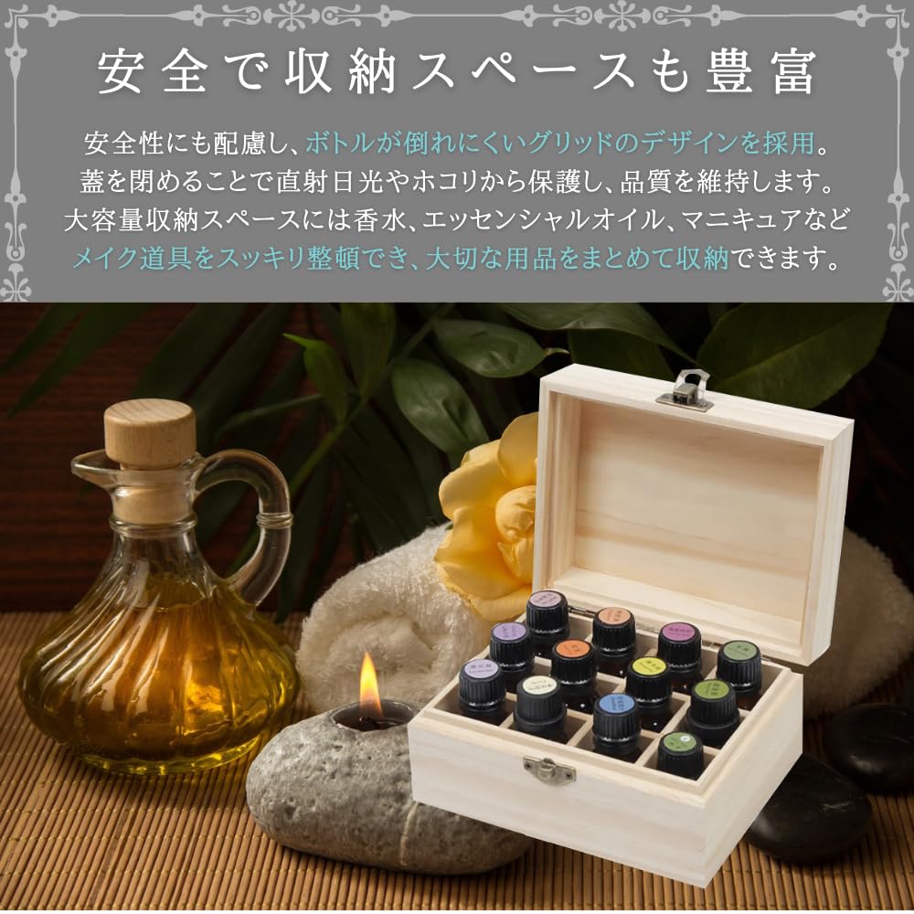 楽天市場】【大型セール準備中】アロマオイル 収納 ケース 木製
