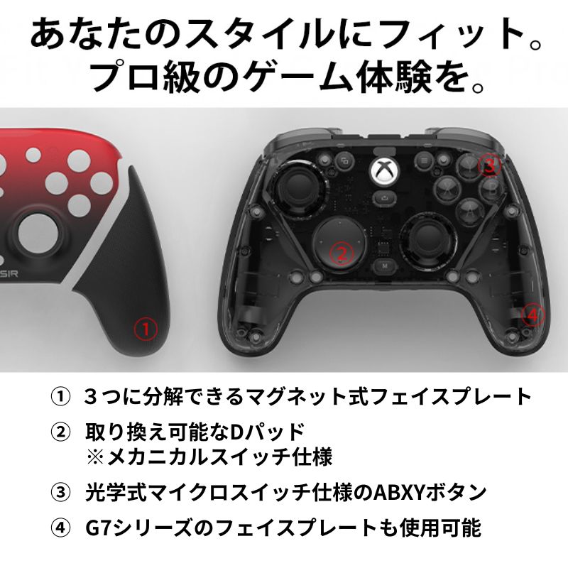 楽天市場】GameSir G7 Pro Xbox 公式ライセンス コントローラー 専用