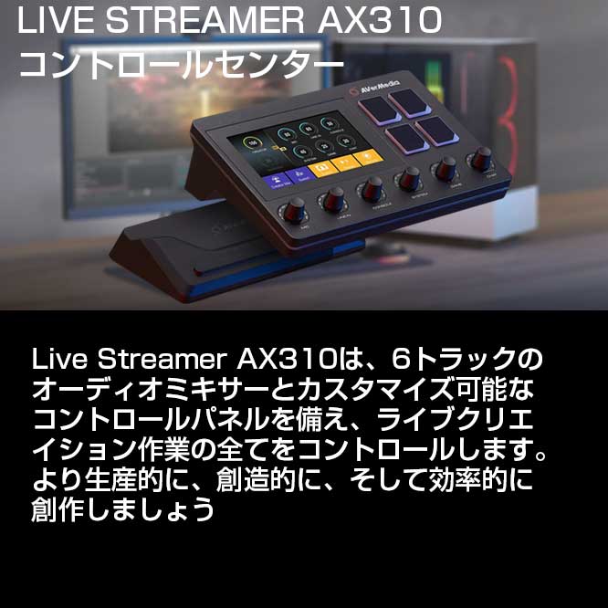 楽天市場】【国内正規認定品】 AVerMedia 配信 実況 タッチ