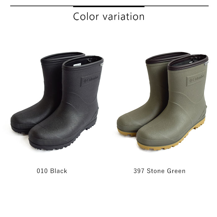 楽天市場】Columbia コロンビア レインブーツ RUDDY LEAF SHORT II