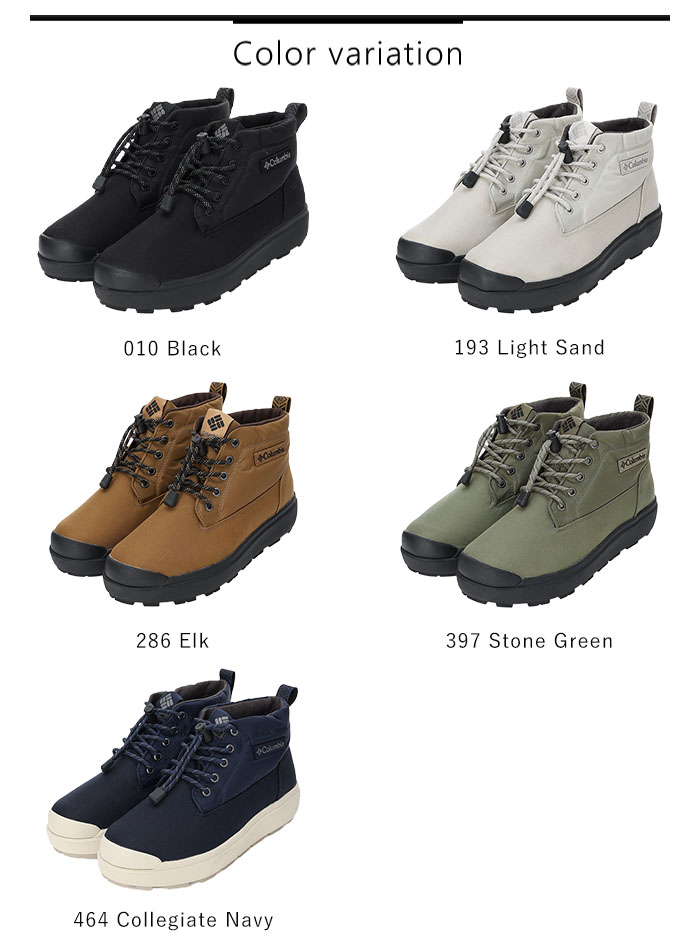 楽天市場】【1,000円OFFクーポン/10%OFF】 Columbia コロンビア ブーツ
