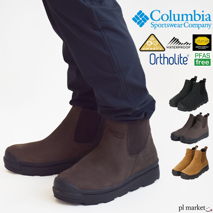 楽天市場】【2,000円OFFクーポン/12%OFF/2025秋冬新作】コロンビア