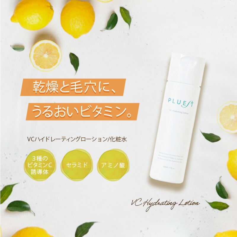 楽天市場】PLUEST ライン使い 5点 セット 洗顔ジェル クレンジング