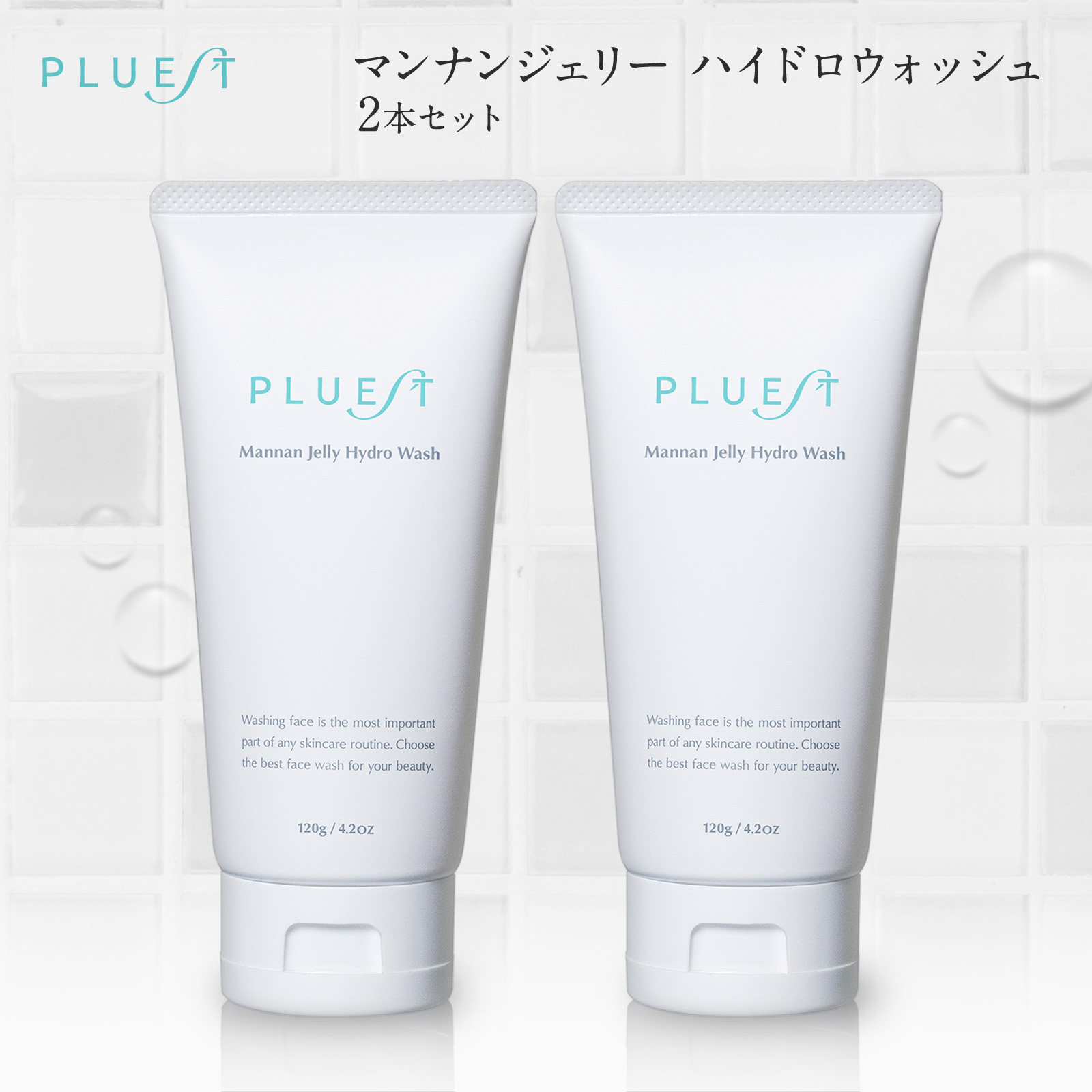 楽天市場】PLUEST マンナンジェリーハイドロウォッシュ 洗顔 洗顔