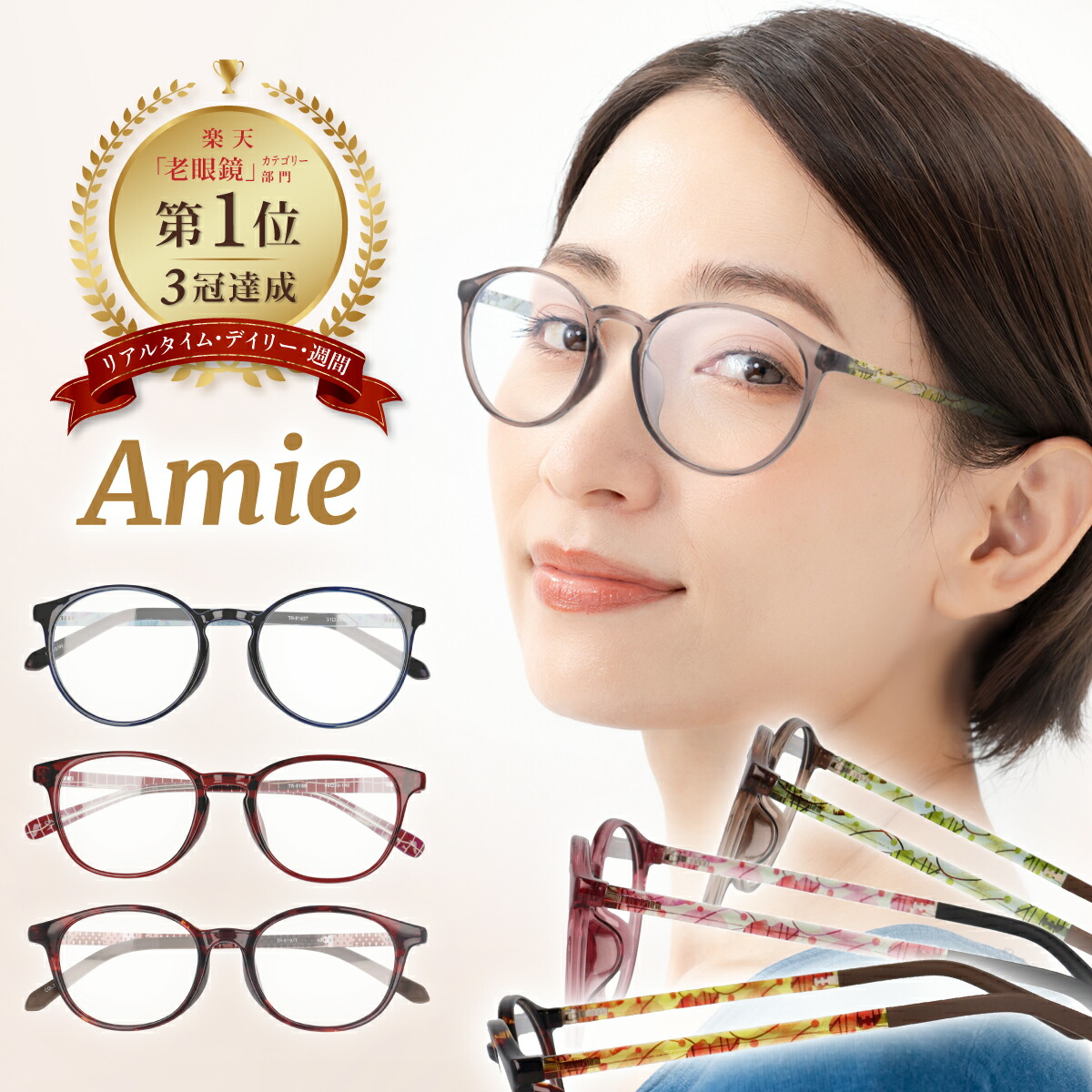 楽天市場】老眼鏡 女性 ウェリントンの通販