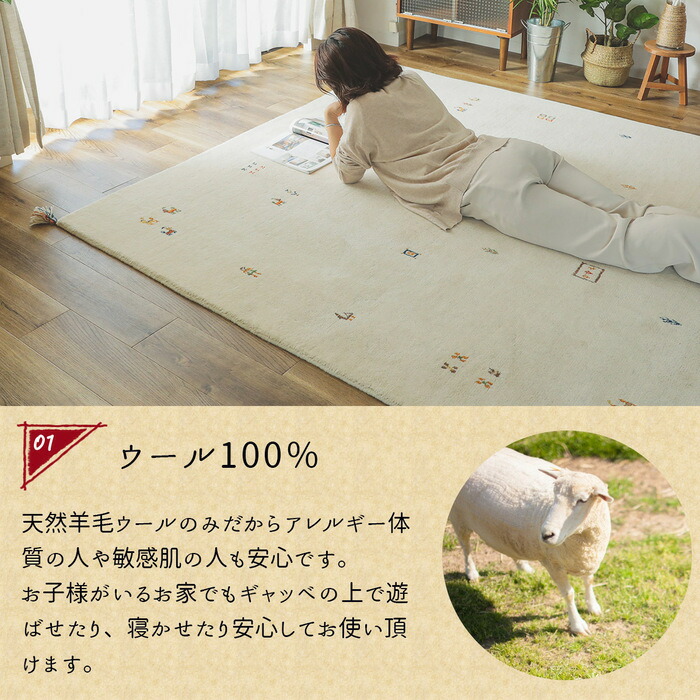 楽天市場】ギャベ ギャッベ ラグ ラグマット 絨毯 おしゃれ 防炎
