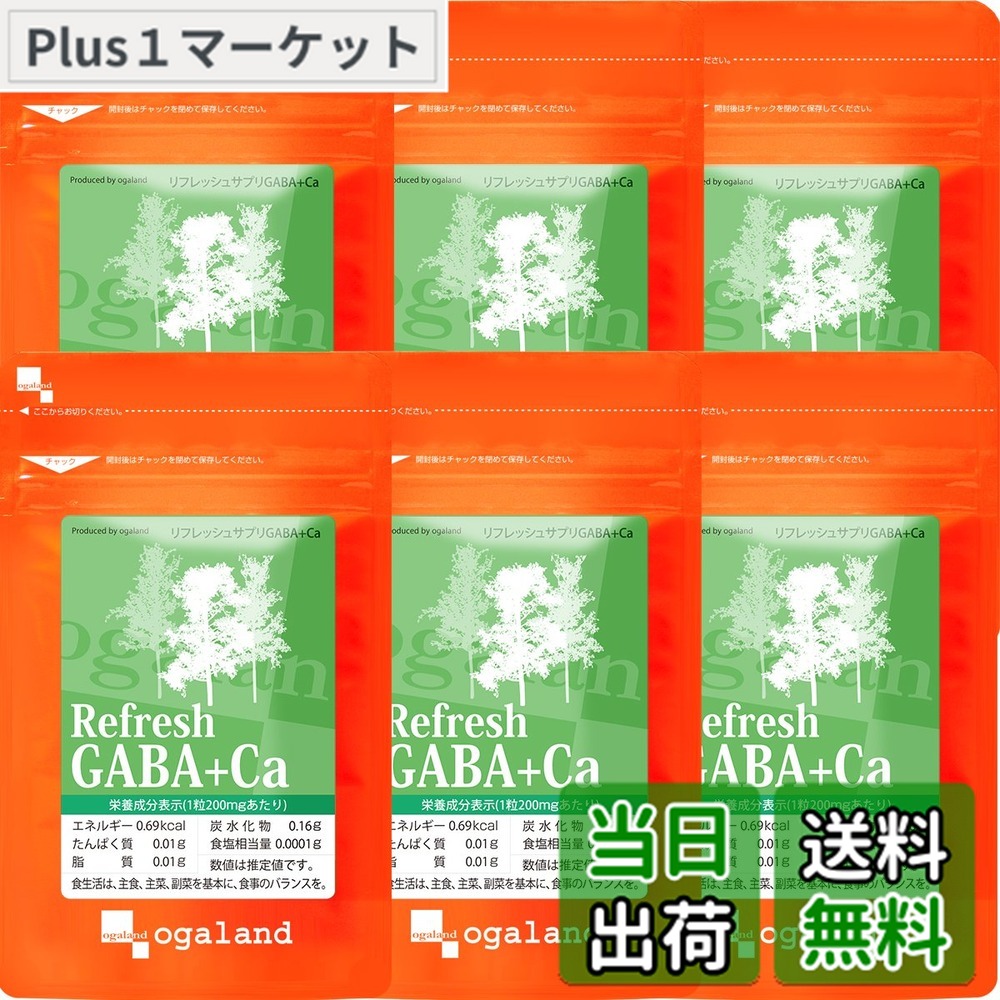 楽天市場】REFRESH（サプリメント｜ダイエット・健康）の通販