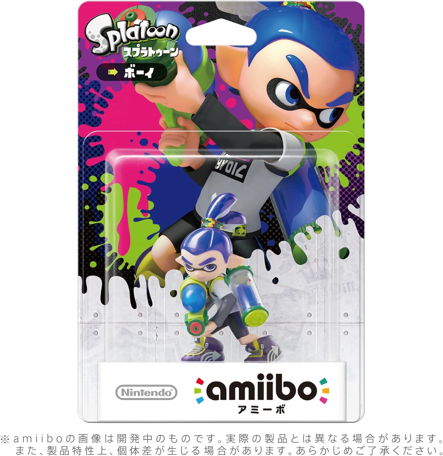 楽天市場】amiibo ボーイ スプラトゥーンシリーズ 送料無料 : 食品