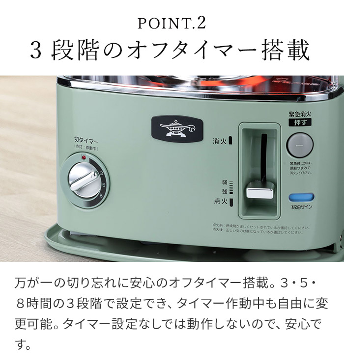 楽天市場】正規販売店 アラジン 【特典付き】 2025年モデル 石油