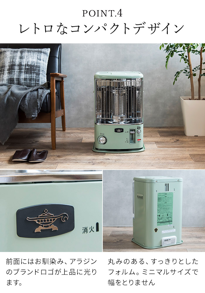 楽天市場】正規販売店 アラジン 【特典付き】 2025年モデル 石油