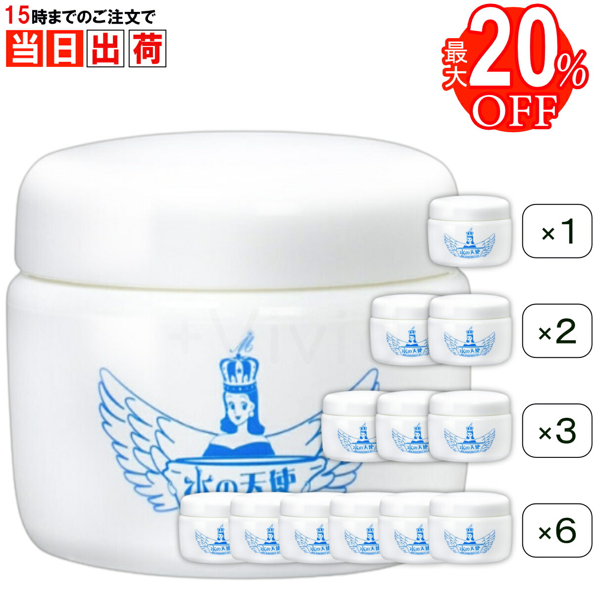 楽天市場】最大20%OFF！ 水の天使 150g スキントリートメントゲル 1~6