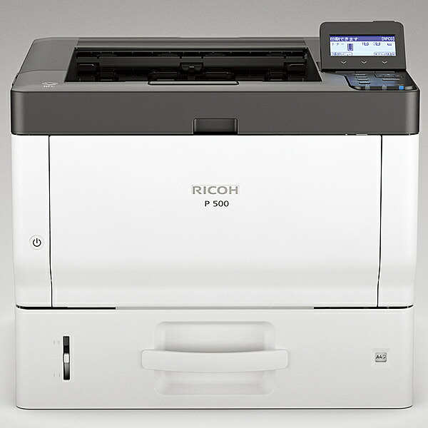プリンタ ricoh p500」の人気商品一覧 | 安い商品を通販サイトから探す