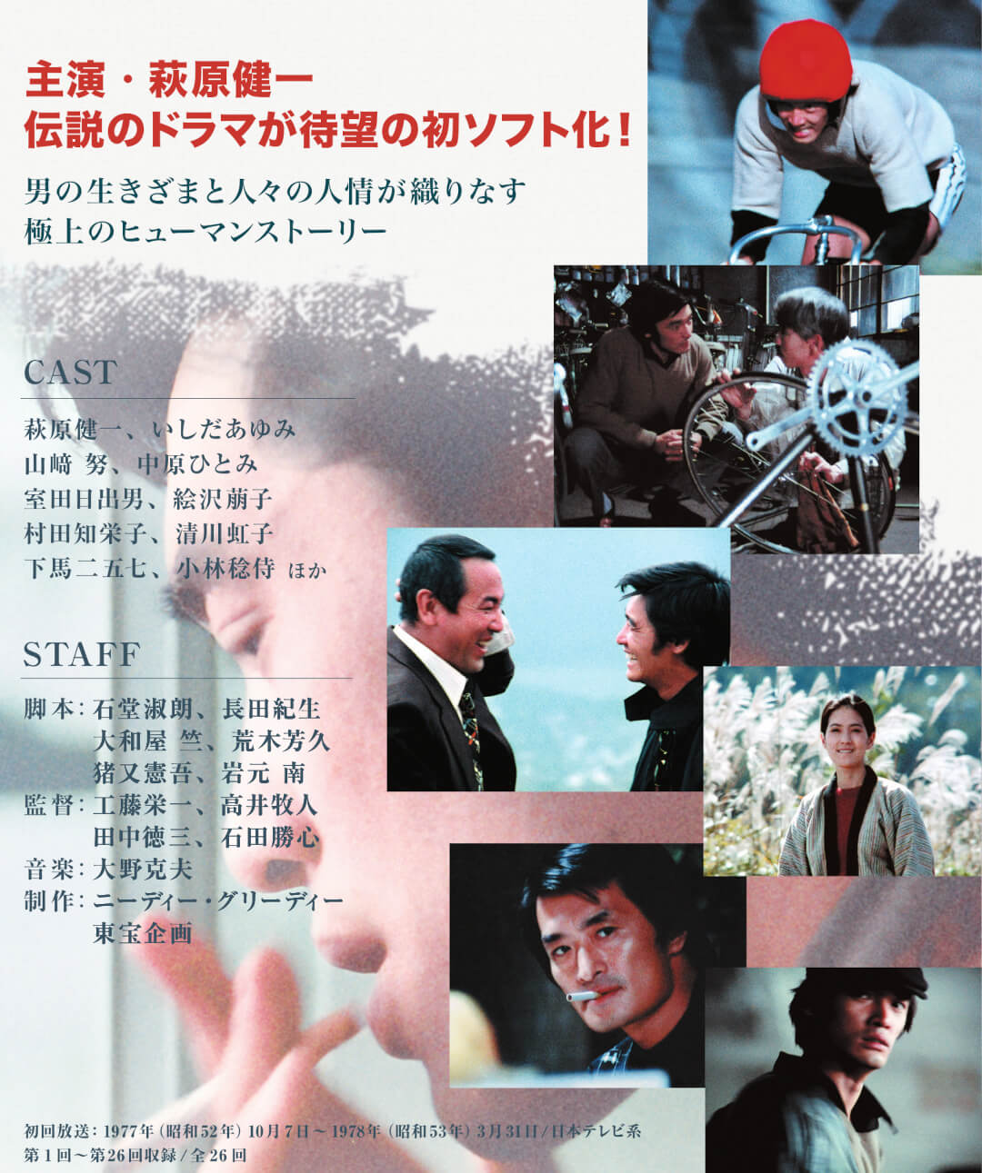 楽天市場】祭ばやしが聞こえる コレクターズDVD 昭和の名作ライブ