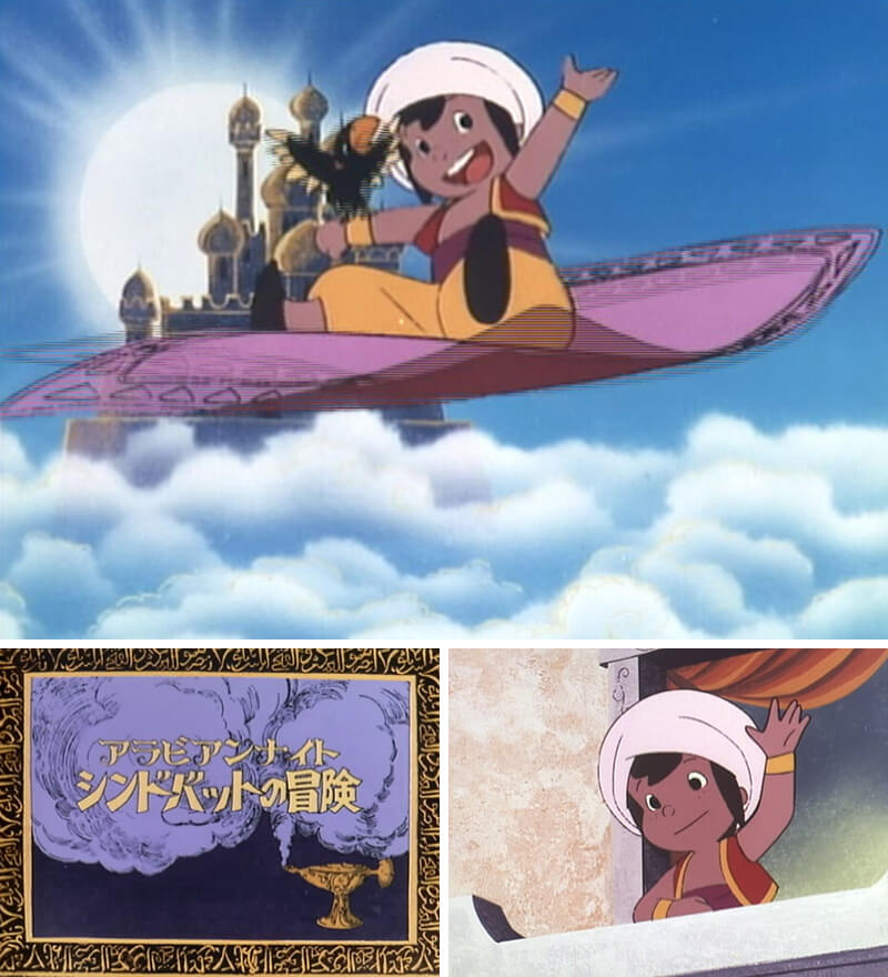 楽天市場】アラビアンナイト シンドバットの冒険 コレクターズDVD