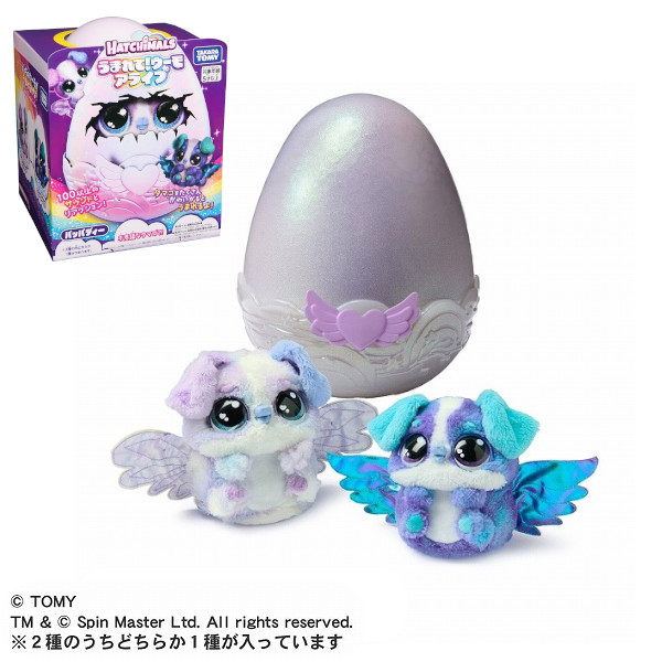 楽天市場】うまれて!ウーモ アライブ パッパディー タカラトミー