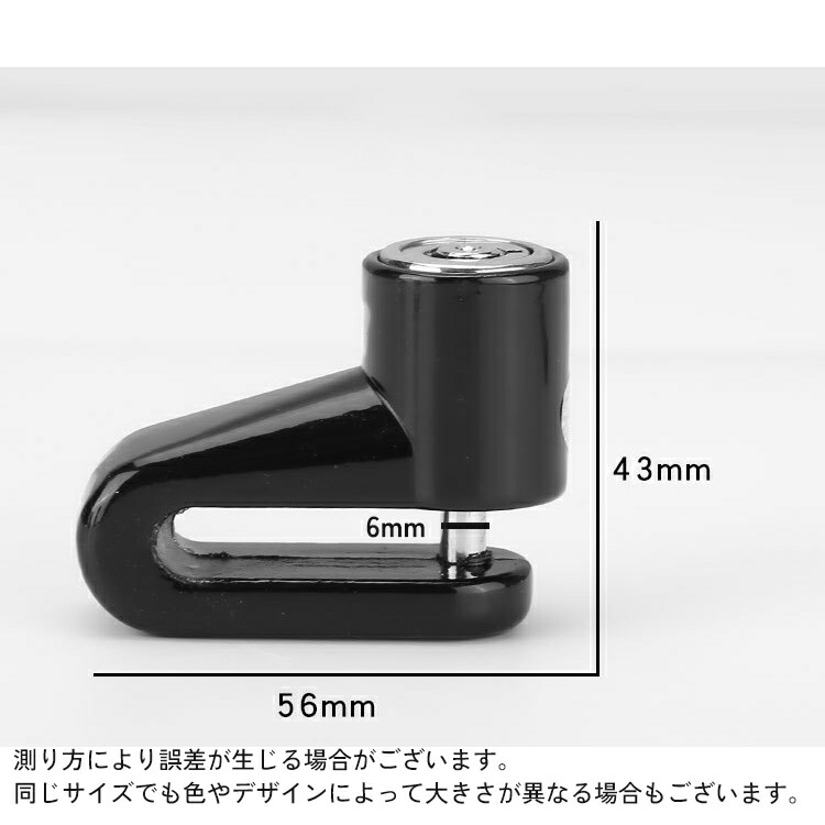 楽天市場】送料無料 ディスクロック バイク 自転車 キーロック 施錠 鍵