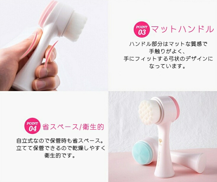 楽天市場】送料無料 洗顔ブラシ 2way 毛穴ブラシ クレンジングブラシ