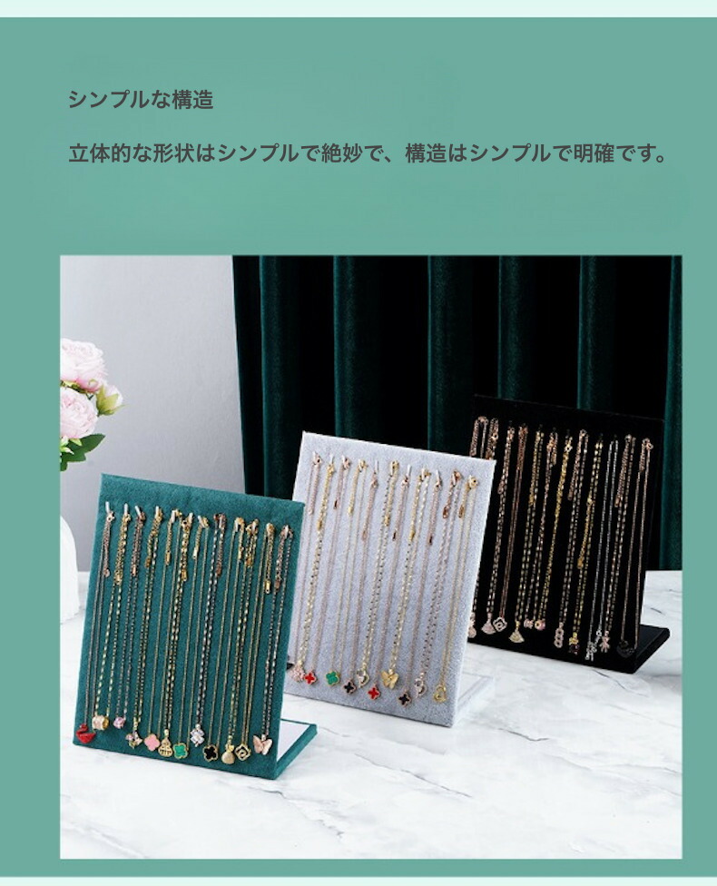 楽天市場】送料無料 ネックレススタンド アクセサリースタンド フック