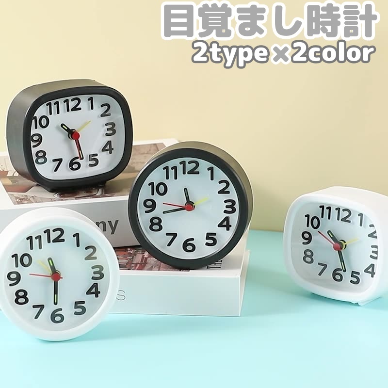 楽天市場】送料無料 目覚まし時計 置時計 アナログ 秒針 電池式