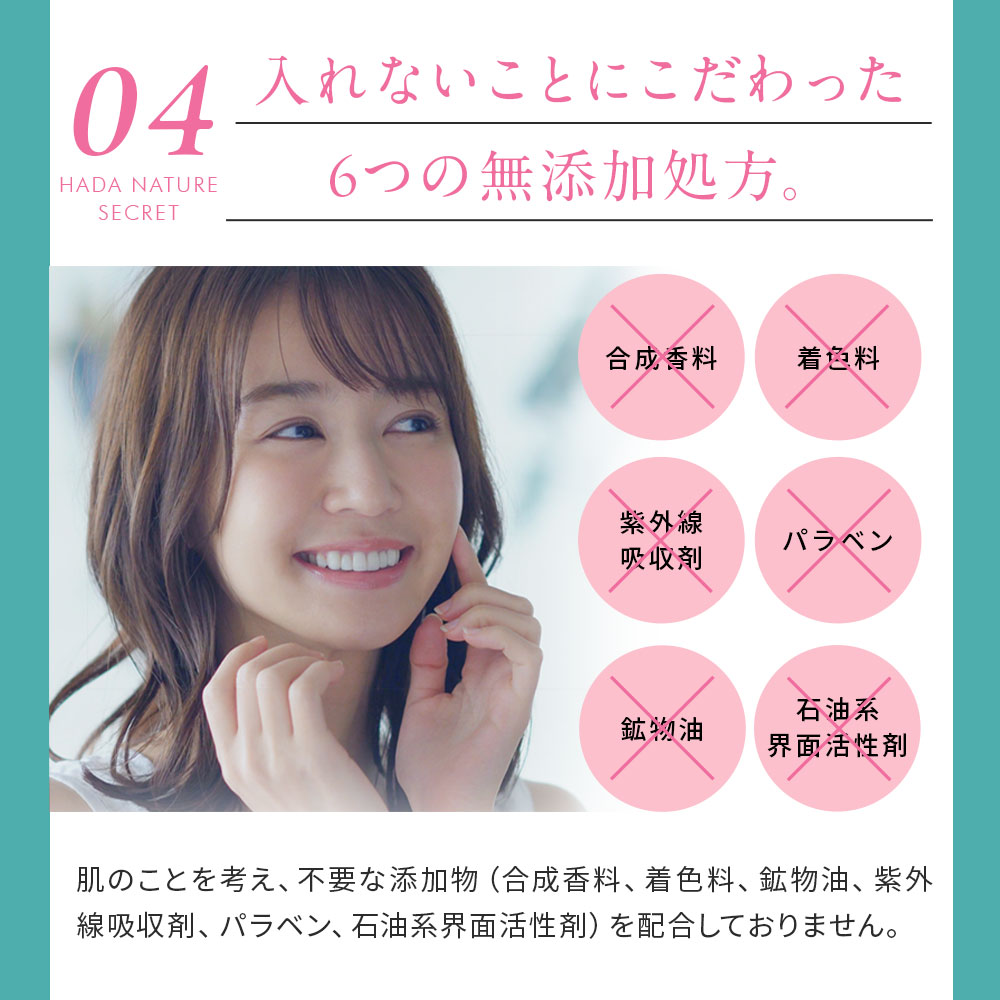 楽天市場】肌ナチュール プレミアムモイストゲル 7つの機能を