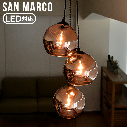 楽天市場】送料無料 照明 おしゃれ ペンダントライト サンマルコ 電球
