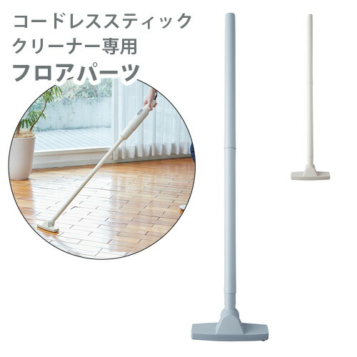 楽天市場】レコルト コードレス スティック クリーナー rsc－1の通販
