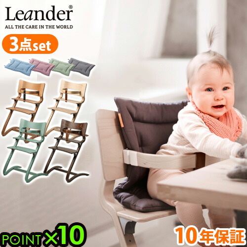 楽天市場】ベビーチェア ハイチェア キッズリエンダー ハイチェア+