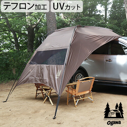 楽天市場】カーサイドタープAL-II 小川 ogawa カーサイドテント 送料