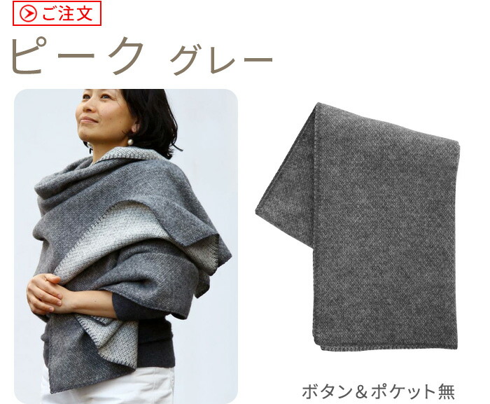 楽天市場】【選べる特典付】 大判ストール マフラー ストール 膝掛け