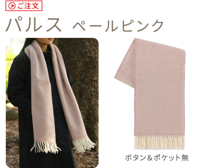 楽天市場】【選べる特典付】 大判ストール マフラー ストール 膝掛け