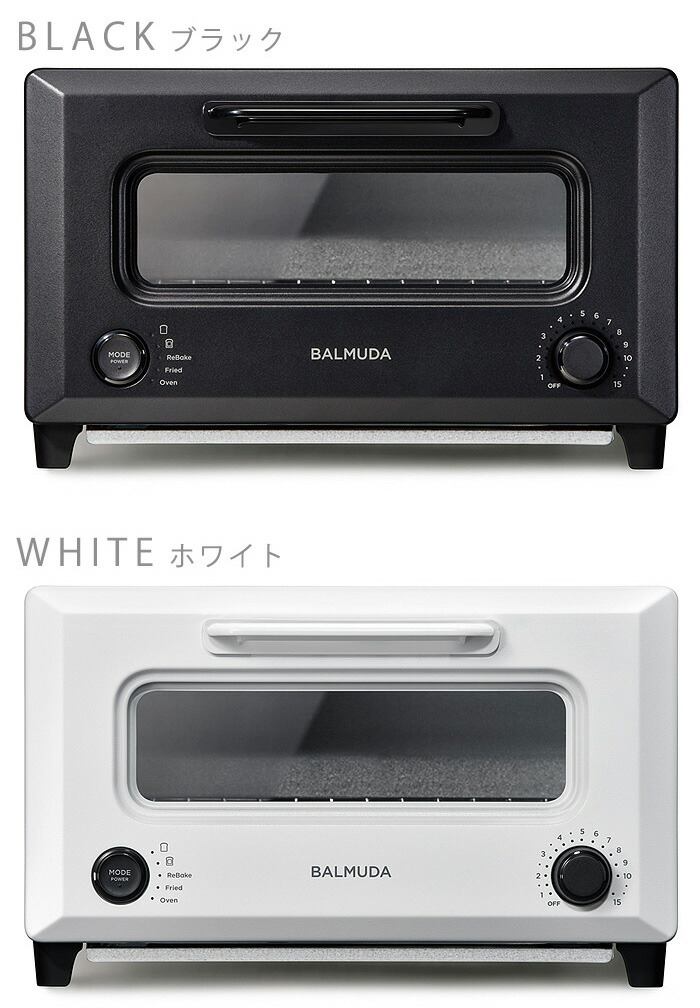 楽天市場】30日間全額返金保証 正規品 無料ラッピングBALMUDA ReBaker