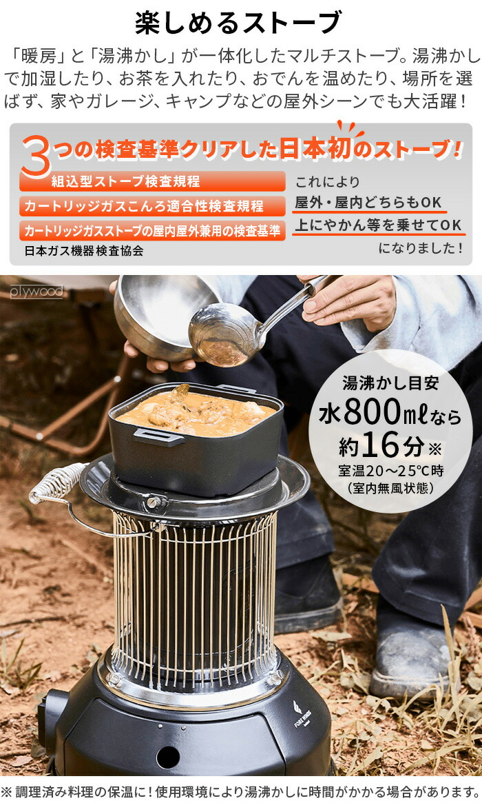 楽天市場】FORE WINDS カセットガスストーブ マル暖 屋内外兼用