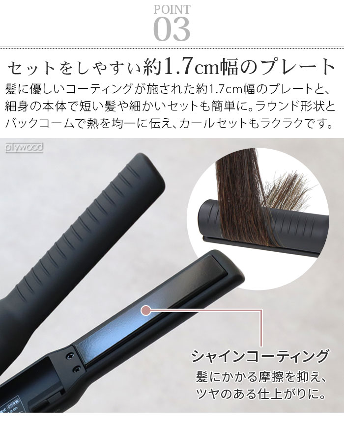 楽天市場】ヘアアイロン ミニ 前髪 コードレス 充電式モッズヘア