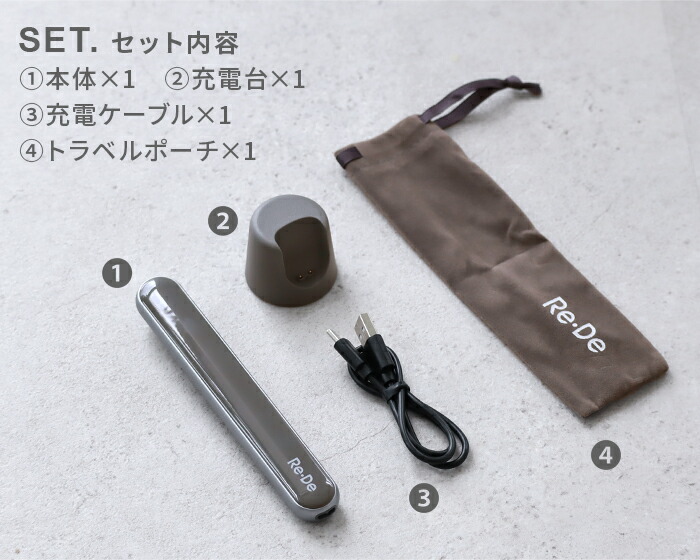 楽天市場】【選べる特典付】 美顔器 リフトアップ LED emsRe・De