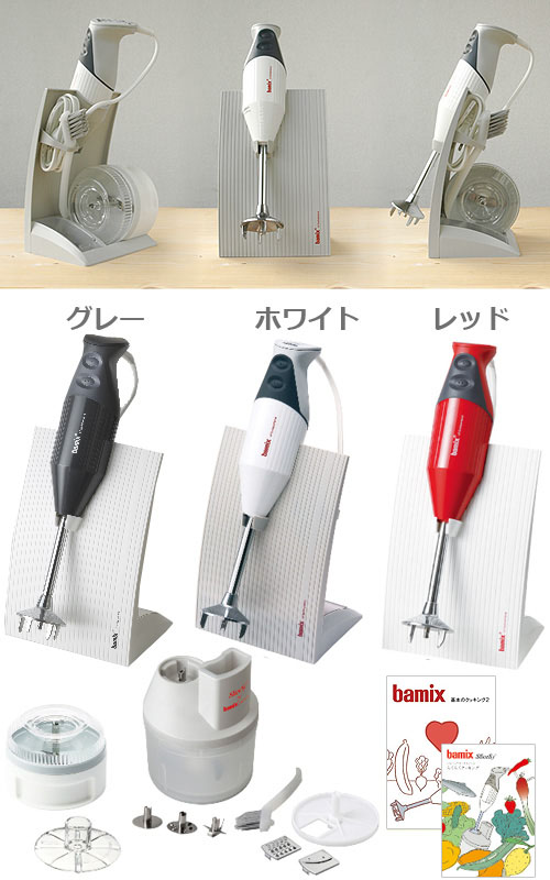 楽天市場】バーミックス M300 コンプリートセットbamix 正規店