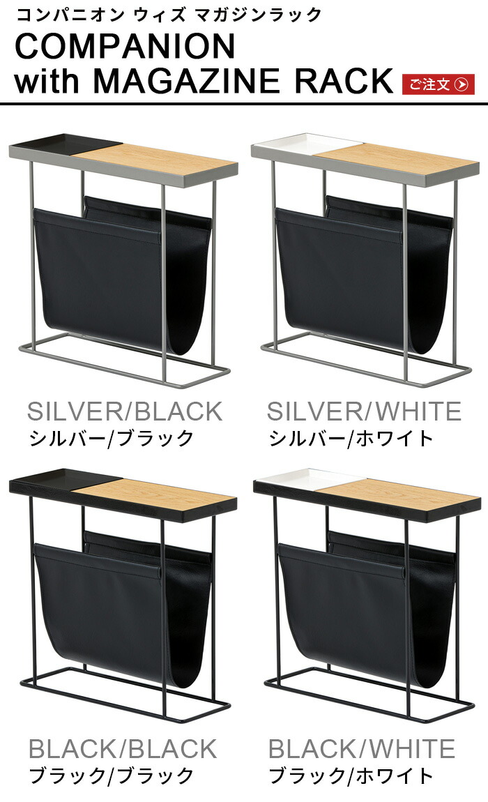 楽天市場】サイドテーブル おしゃれ トレー 磁器 木製 長方形DUENDE
