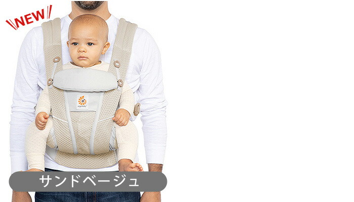 楽天市場】抱っこ紐 新生児 エルゴ エルゴベビー メッシュ 正規販売店2