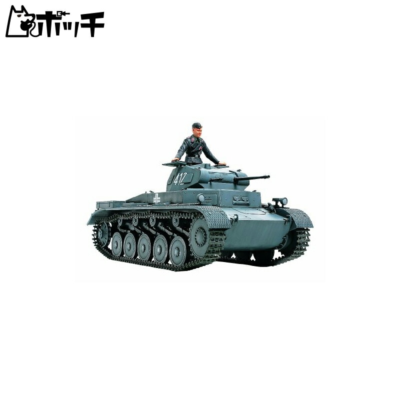 タミヤ 1/35 ミリタリーミニチュア No.292 ドイツ II号戦車A～C型