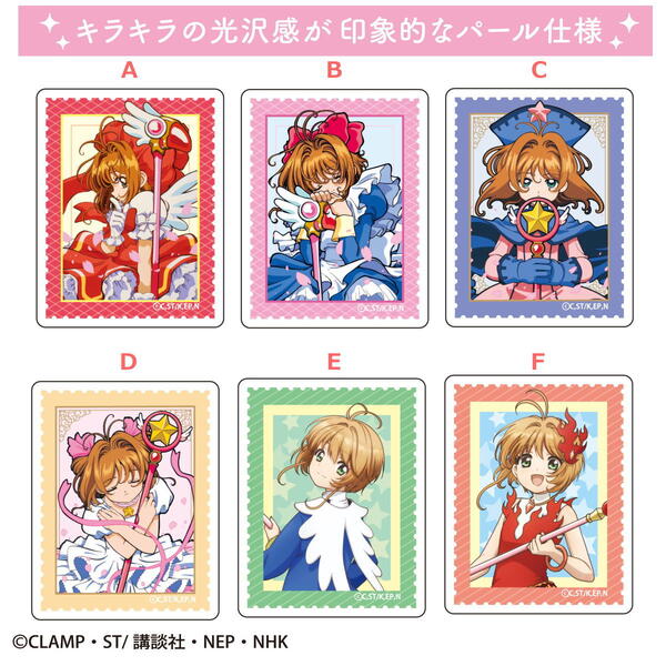 楽天市場】カードキャプターさくら ステッカー CA-SE021 4996740606236