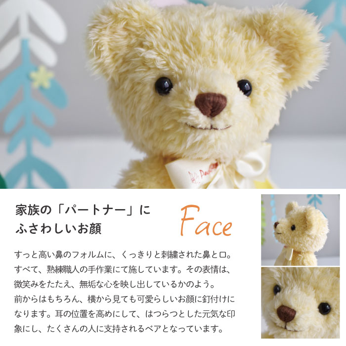 楽天市場】【身長体重ベア】2025年限定メモリアルベア 春夏モデル