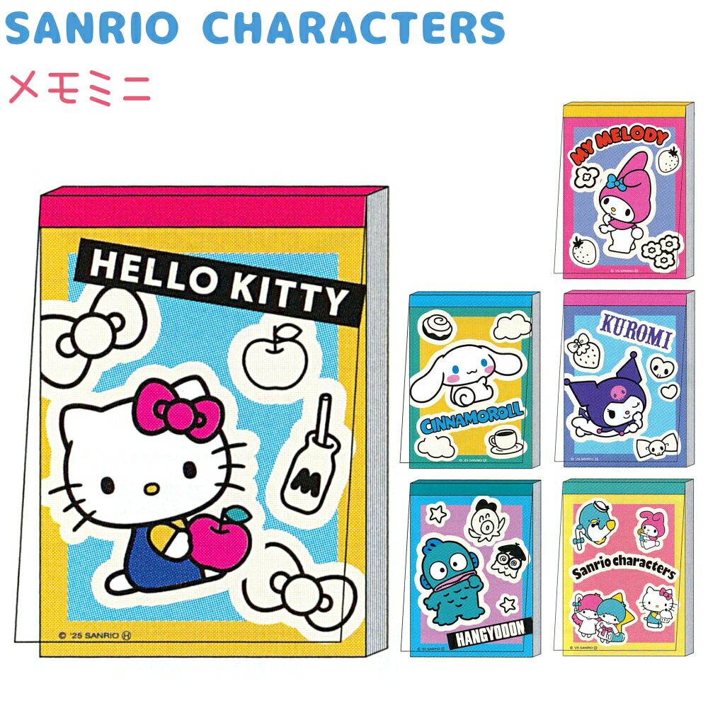 楽天市場】サンリオキャラクターズ メモミニ 全6種 【ハローキティ