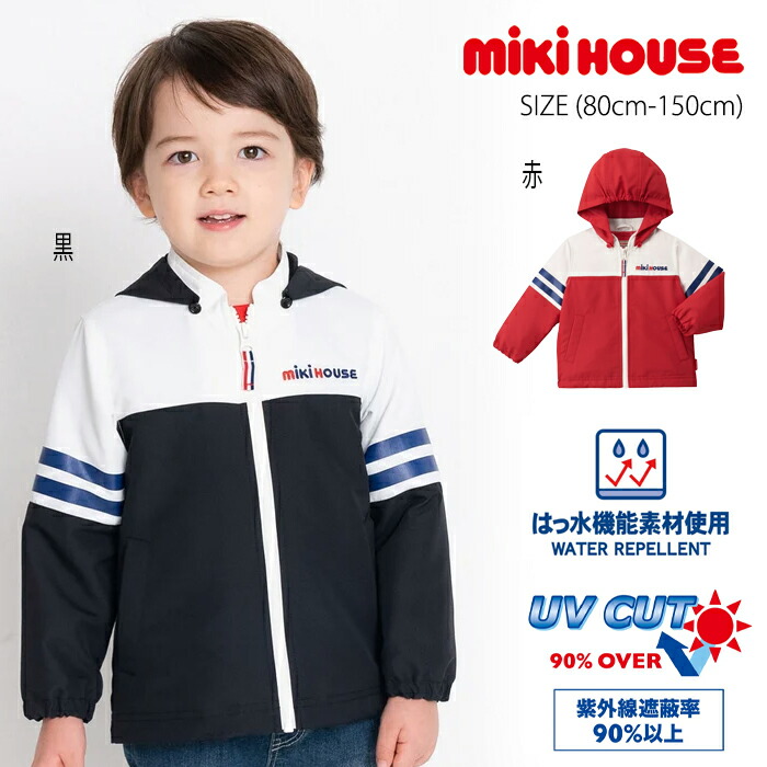 楽天市場】【スーパーセール40%OFF】ミキハウス mikihouse ロゴ入り