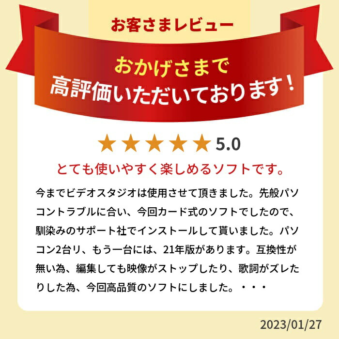 楽天市場】(旧版)VideoStudio Ultimate 2022[Windows用][動画編集