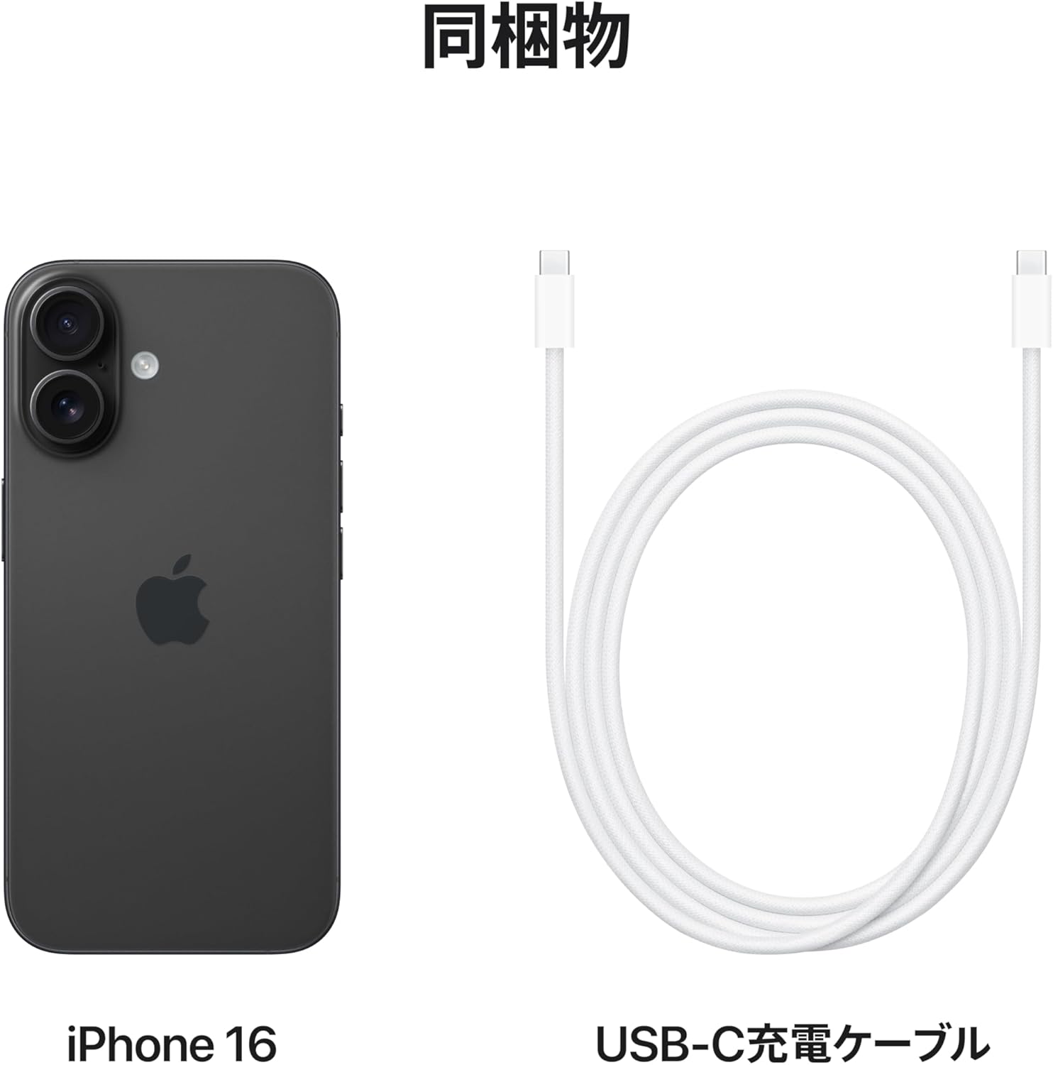 楽天市場】【新品未開封/未使用品 国内版SIMフリー 】 Apple iPhone 16