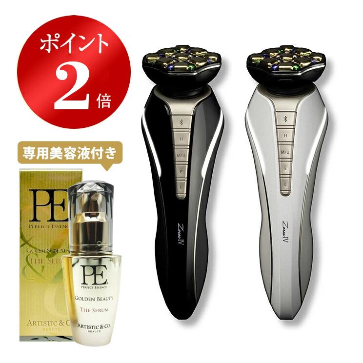 楽天市場】ARTISTIC（美顔器・スチーマー｜美容・コスメ・香水）の通販