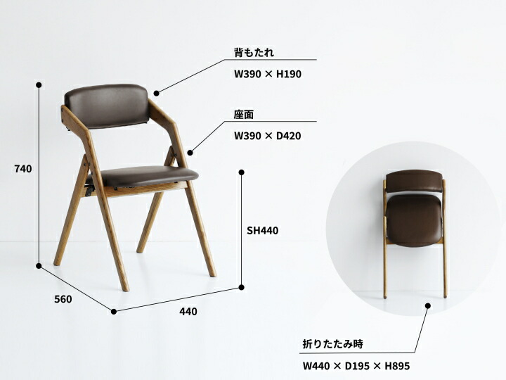楽天市場】折りたたみチェア ダイニングチェア イス BUTLER バトラー